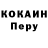 МЕТАДОН VHQ Brent Preller