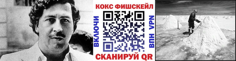 Кокаин Колумбийский  наркотики  Чкаловск 