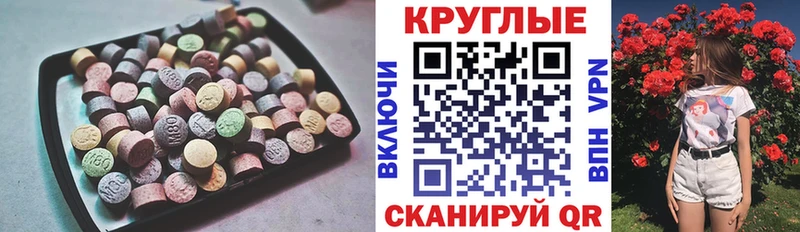 даркнет состав  наркошоп  Чкаловск  Экстази 280мг  гидра зеркало 