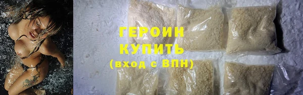 кокаин VHQ Рославль