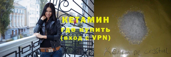 шишки Балахна