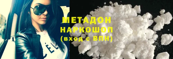 гашишное масло Россошь