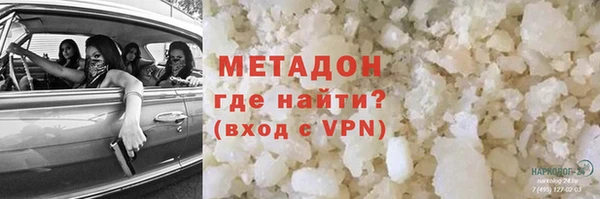 COCAINE Белокуриха