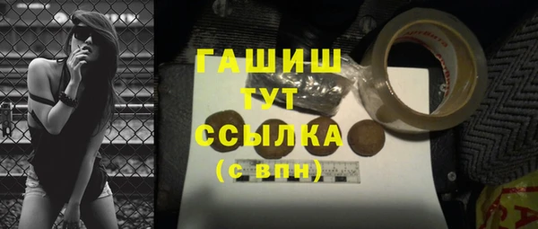 метамфетамин Беломорск