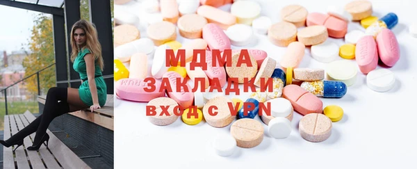 COCAINE Белокуриха