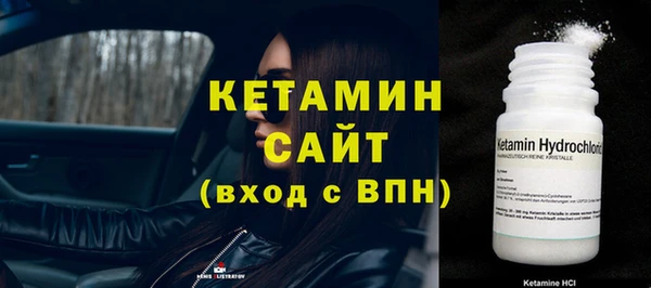 COCAINE Белокуриха