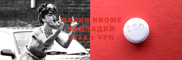 метамфетамин Беломорск