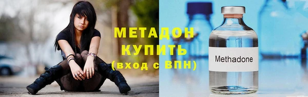 COCAINE Белокуриха