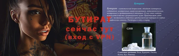 кокс Белоозёрский