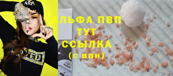 COCAINE Белокуриха