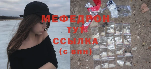 шишки Балахна