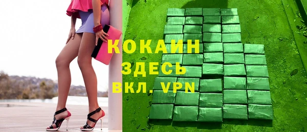 COCAINE Белокуриха