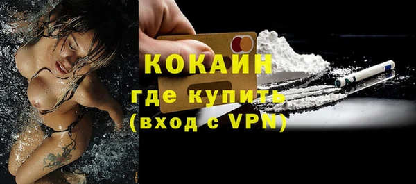 COCAINE Белокуриха