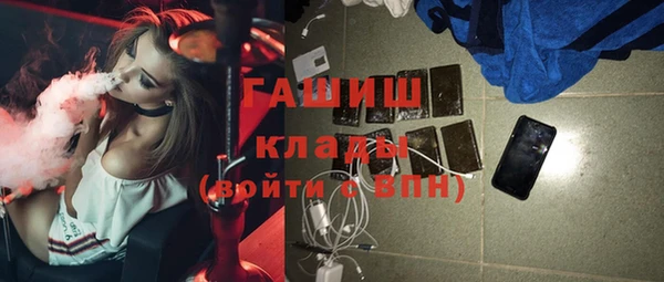 COCAINE Белокуриха