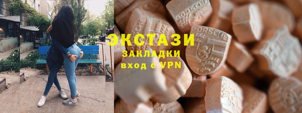 COCAINE Белокуриха