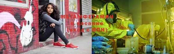 метамфетамин Беломорск