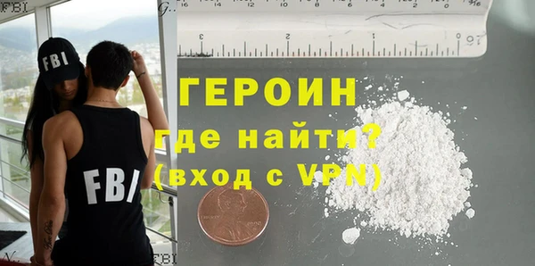 метамфетамин Беломорск