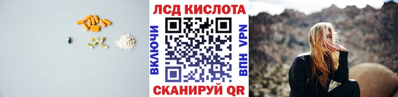 ЛСД экстази ecstasy  KRAKEN сайт  Чкаловск 