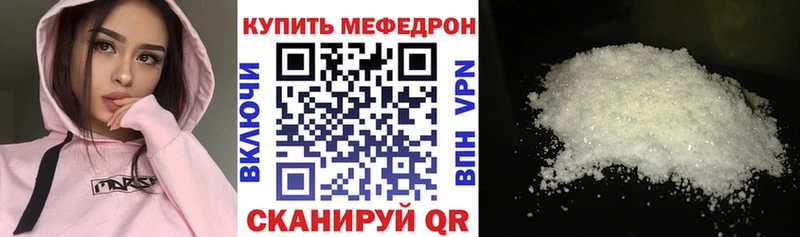 МЕФ  Чкаловск