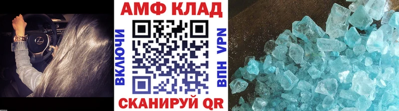 Метамфетамин мет  Чкаловск 